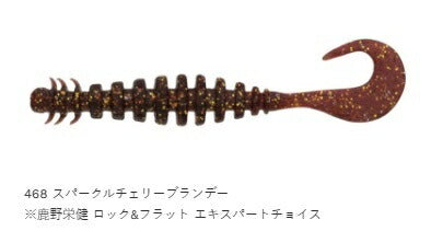 リングマックス パワーオーシャン レギュラーマテリアル 468 スパークルチェリーブランデー 3.6インチ 8個入