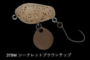 フカダマ25 フローティング/サイレント 379M/シークレットブラウンチップ 25mm 2.0g