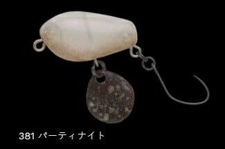 フカダマ25 フローティング/サイレント 381/パーティナイト 25mm 2.0g