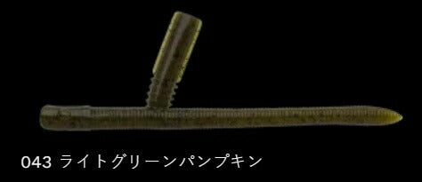 サンカクコティーサン 043/ライトグリーンパンプキン 4インチ/103mm 9個入