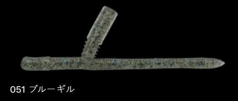 サンカクコティーサン 051/ブルーギル 4インチ/103mm 9個入