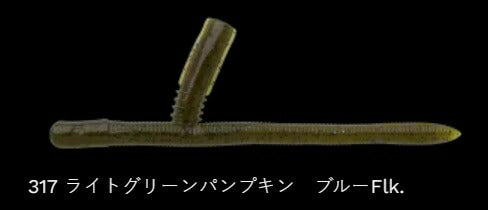 サンカクコティーサン 317/ライトグリーンパンプキン 4インチ/103mm 9個入