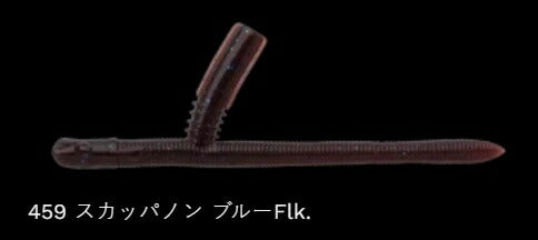 サンカクコティーサン 459/スカッパノン 4インチ/103mm 9個入