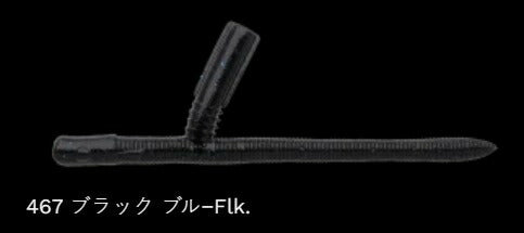 サンカクコティーサン 467/ブラック 4インチ/103mm 9個入