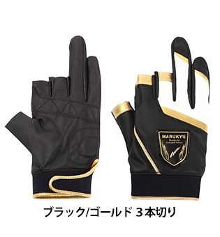 フィッシンググローブ TR-01 3本切り ブラック/ゴールド L