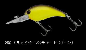 ワーミングクランクショット フルサイズ フローティング/ラトル 250/トラッドパープルチャート(ボーン) 53mm 8.0g