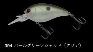 ショットオーバー2 フローティング/低音 394/パールグリーンシャッド(クリア) 62mm 16.0g