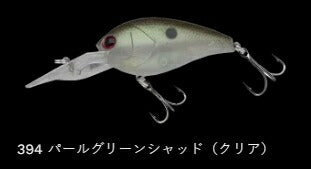 ショットオーバー3 フローティング/低音 394/パールグリーンシャッド(クリア) 62mm 16.5g