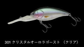 ショットオーバー4 フローティング/低音 301/クリスタルオーロラゴースト(クリア) 75mm 21.5g