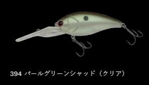 ショットオーバー4 フローティング/低音 394/パールグリーンシャッド(クリア) 75mm 21.5g