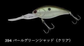ショットオーバー5 フローティング/低音 394/パールグリーンシャッド(クリア) 75mm 24.8g