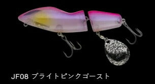 ジョイントフカベイト フローティング/サイレント JF08/ブライトピンクゴースト 127mm 44g