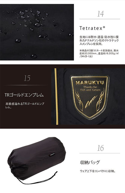 オールウェザースーツ TR-01 ブラック M