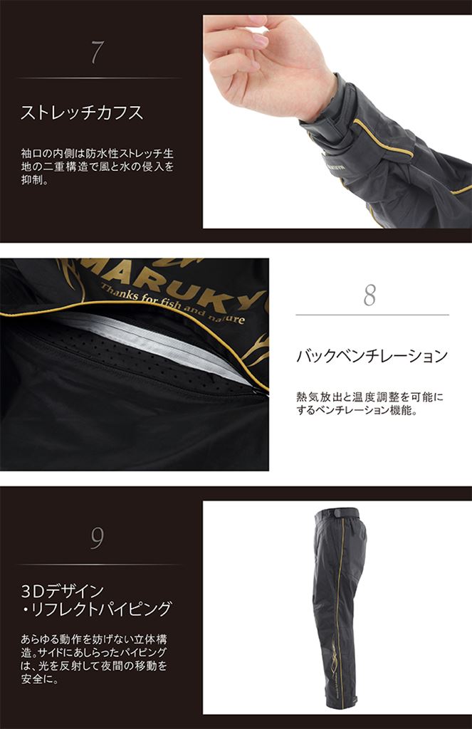 オールウェザースーツ TR-01 ブラック LL