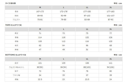 オールウェザースーツ TR-01 ブラック LL