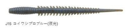 【アウトレット】熟成アクア 活アジストレート 大盛 J15 コイワシプロブルー(夜光) 2.3インチ 18個入