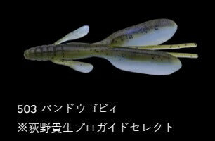 エスケープ ツイン 503/バンドウゴビ 4-1/2インチ/105mm 5個入