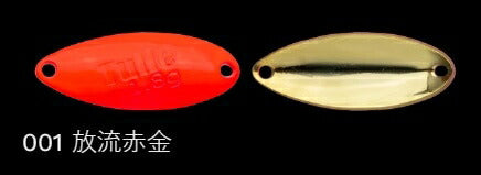 【アウトレット】鱒玄人チュール 001/放流赤金 24mm 1.4g