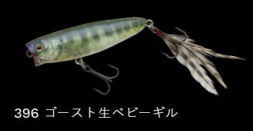 タフバグ65 フローティング/サイレント 396/ゴースト生ベビーギル 64mm 8.8g