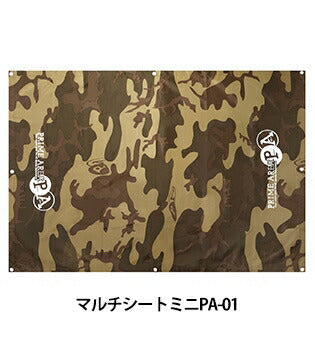 マルチシートミニ PA-01 ブラウンカモ 100×70cm