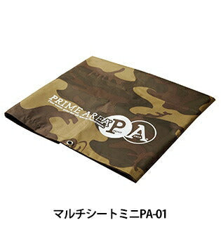 マルチシートミニ PA-01 ブラウンカモ 100×70cm