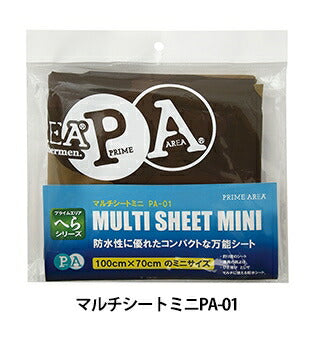 マルチシートミニ PA-01 ブラウンカモ 100×70cm