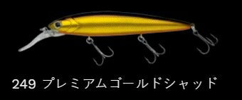 タダマキ112 サスペンド/サイレント 249/プレミアムゴールドシャッド 112mm 18.4g