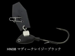フラチャットネイキッド HN08/マディ—クレイジーブラック 12g 1個入