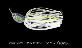ディーパーレンジ 769/スパークルセクシーシャッド(G/S) 1/4oz