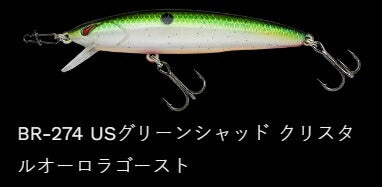 レイダウンミノー ジャストワカサギ サスペンド BR-274/USグリーンシャッド クリスタルオーロラゴースト 73mm 6.0g