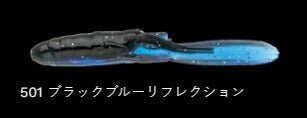 パドチュー 501/ブラックブルーリフレクション 2-1/2インチ/69mm 10個入