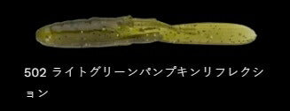 パドチュー 502/ライトグリーンパンプキンリフレクション 2-1/2インチ/69mm 10個入