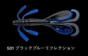 ビッグエスケープ ツイン 501/ブラックブルーリフレクション 5インチ/122mm 5個入