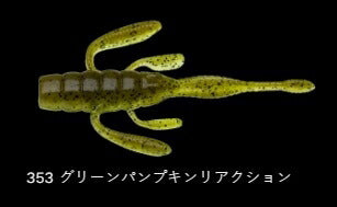 スイッチオントレーラー 353/グリーンパンプキンリアクション 2-1/2インチ/64mm 8個入