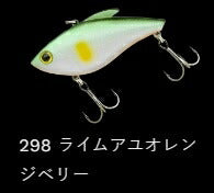 TGラトリンジェッター シンキング/ラトル(低音) 298/ライムアユオレンジベリー 70mm 16.9g