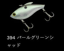 TGラトリンジェッター シンキング/ラトル(低音) 394/パールグリーンシャッド 70mm 16.9g