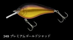 コンプリートフラット68 フローティング/サイレント 249/プレミアムゴールドシャッド 68mm 12.0g