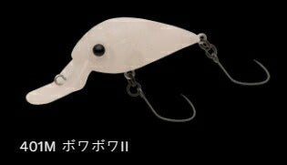 ミート33DR-F フローティング/ラトル 401M/ボワボワ2 33mm 2.8g