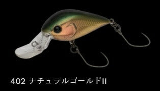 ミート33DR-F フローティング/ラトル 402/ナチュラルゴールド2 33mm 2.8g