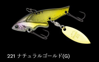 TGジャカブレード 221/ナチュラルゴールド(G) 57mm 12g