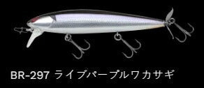レイダウンミノー ウエイクプロッププラス フローティング/ラトル BR-297/ライブパープルワカサギ 112mm 14.9g