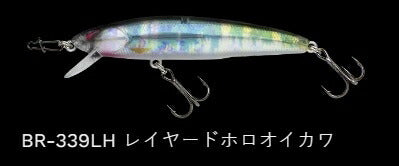 レイダウンミノー レギュラー サスペンド BR-339LH/レイヤードホロオイカワ 88mm 9.8g