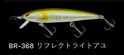 レイダウンミノー レギュラー サスペンド BR-368/リフレクトライトアユ 88mm 9.8g