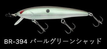 レイダウンミノー レギュラー サスペンド BR-394/パールグリーンシャッド 88mm 9.8g