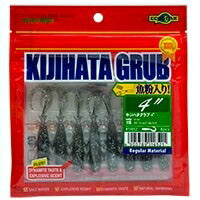 キジハタグラブ 513/ダークグリーンオレンジネオン 4インチ/76mm 8個入