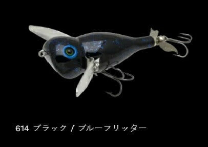 ウォッシャークローラー フローティング/ラトル 614/ブラック/ブルーフリッター 83mm 30g