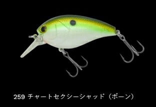 ショットオメガ ビッグ62 フローティング/ラトル 259/チャートセクシーシャッド(ボーン) 62mm 15.0g