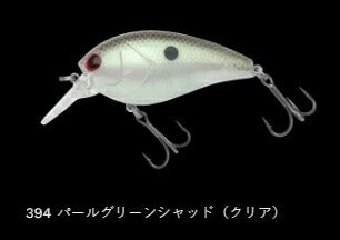ショットオメガ ビッグ62 フローティング/ラトル 394/パールグリーンシャッド(クリア) 62mm 15.0g
