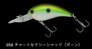 ワーミングクランクショット フルサイズ フローティング/ラトル 259/チャートセクシーシャッド(ボーン) 53mm 8.0g