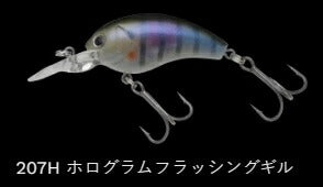 ワーミングクランクショット フローティング/ラトル 207H/ホログラムフラッシングギル 43mm 6.0g
